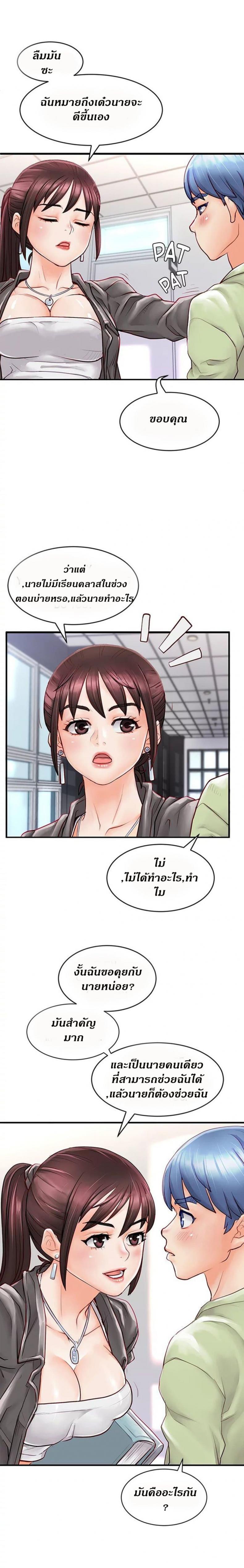 page-13