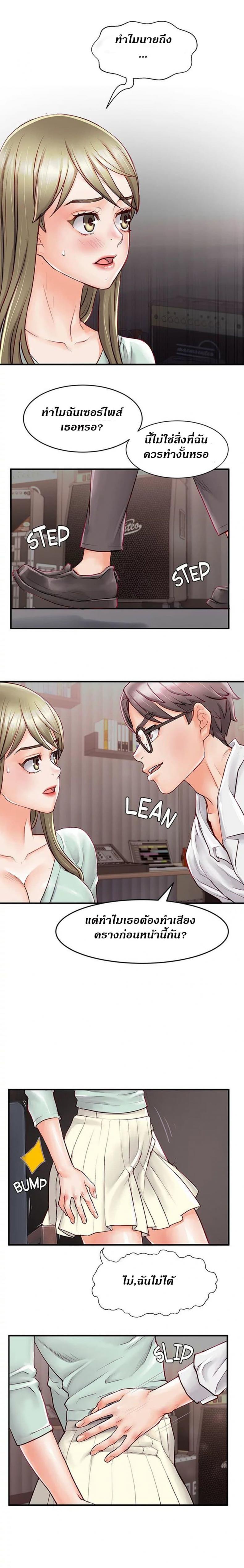 page-18