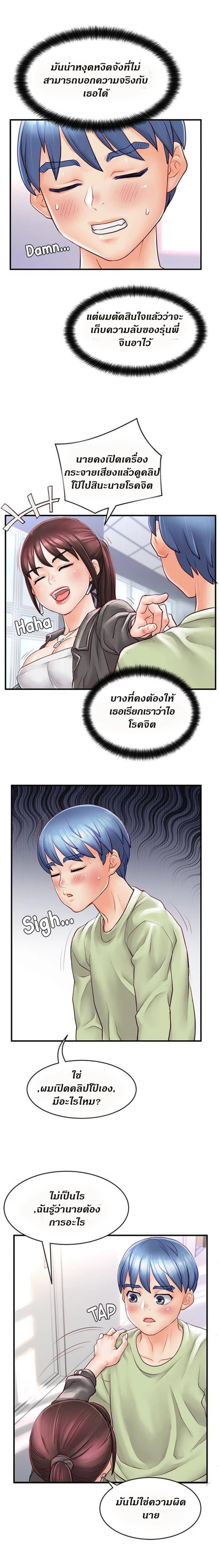 page-12