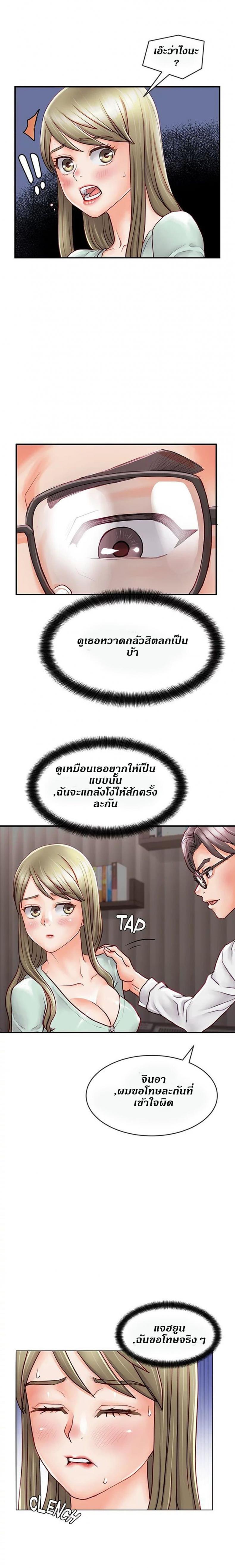 page-5