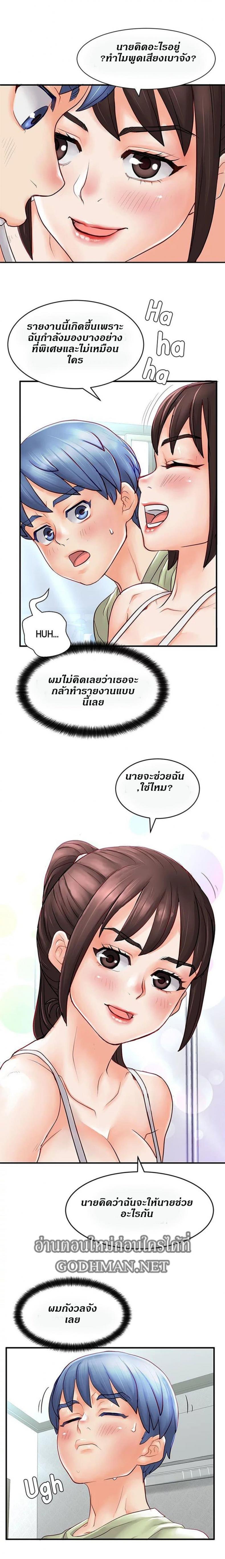page-14
