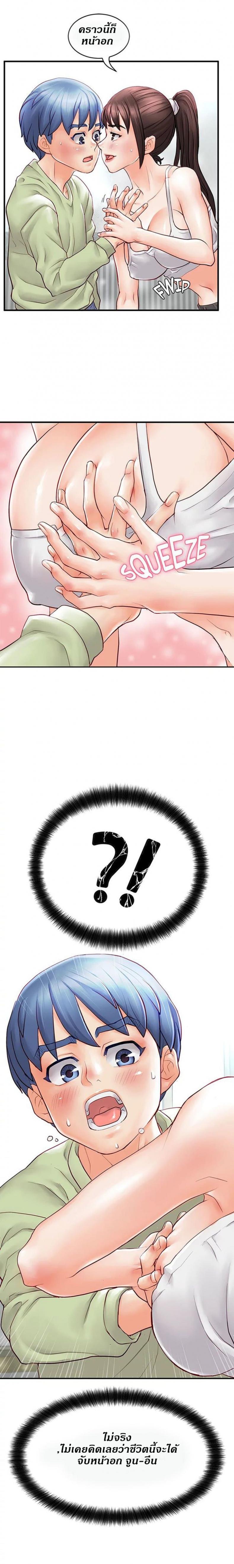 page-17