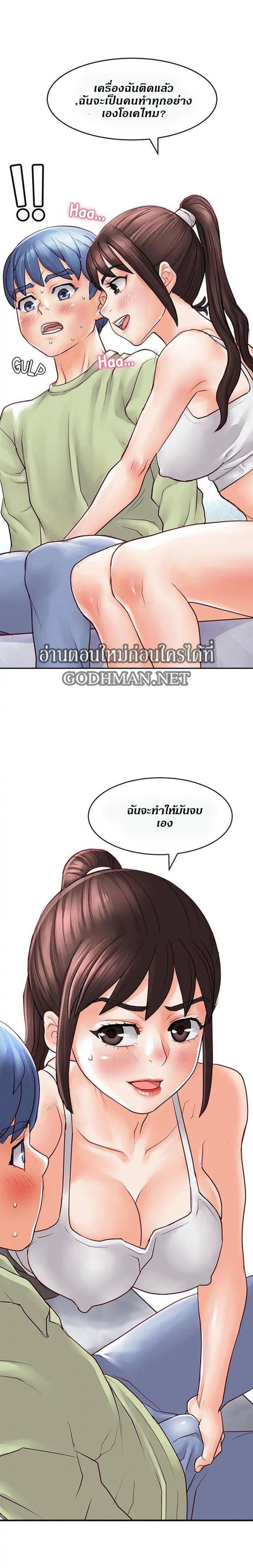 page-20