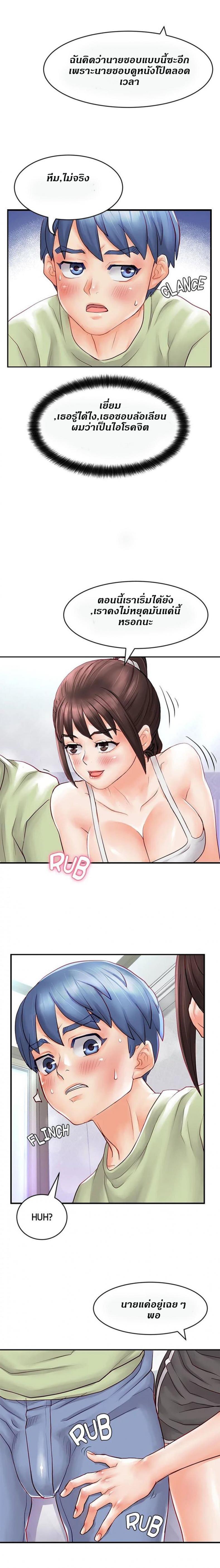 page-19