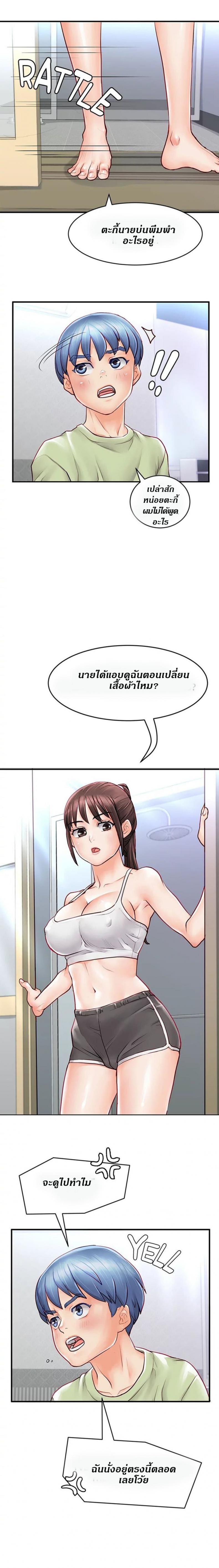 page-9
