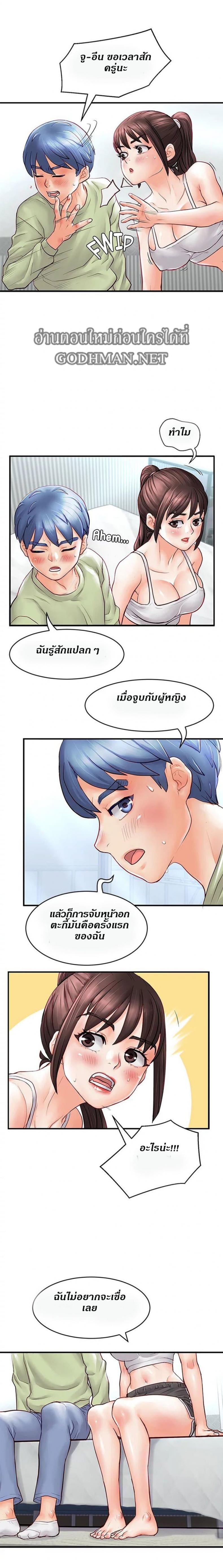 page-18