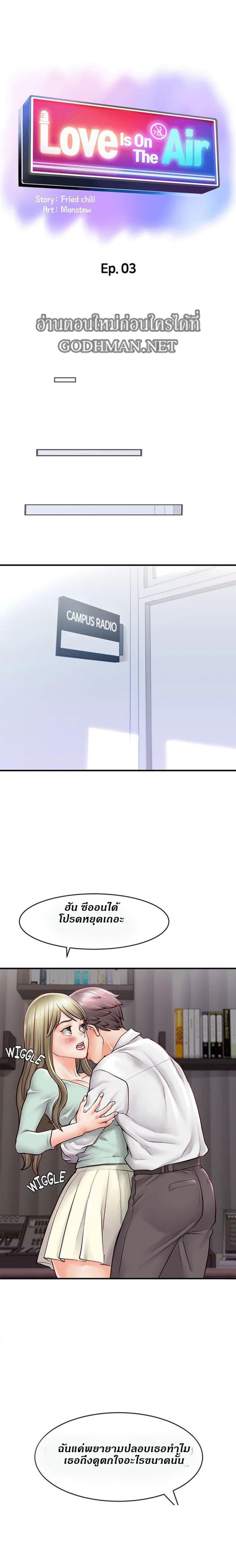 page-2
