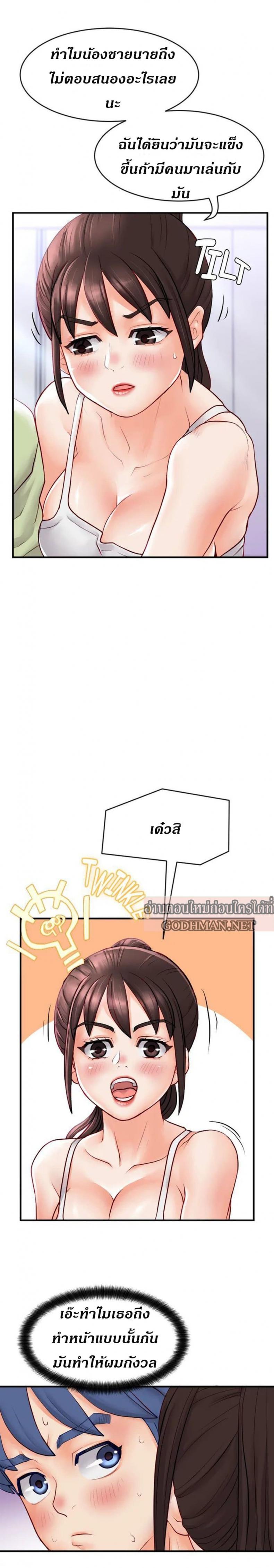 page-5