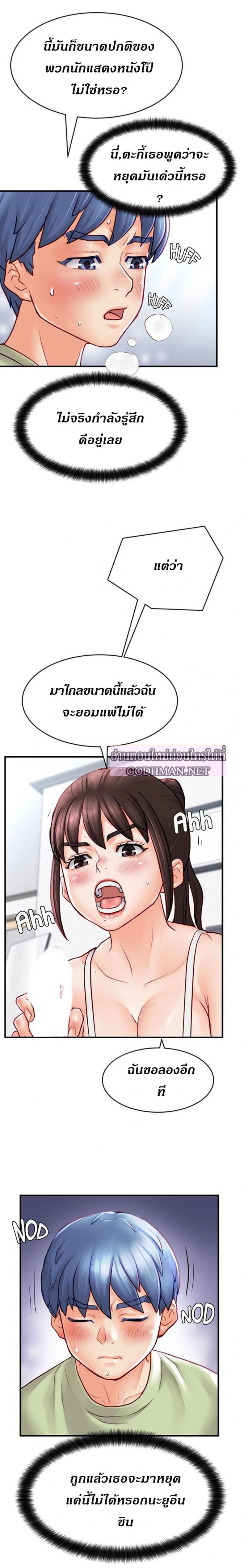 page-14