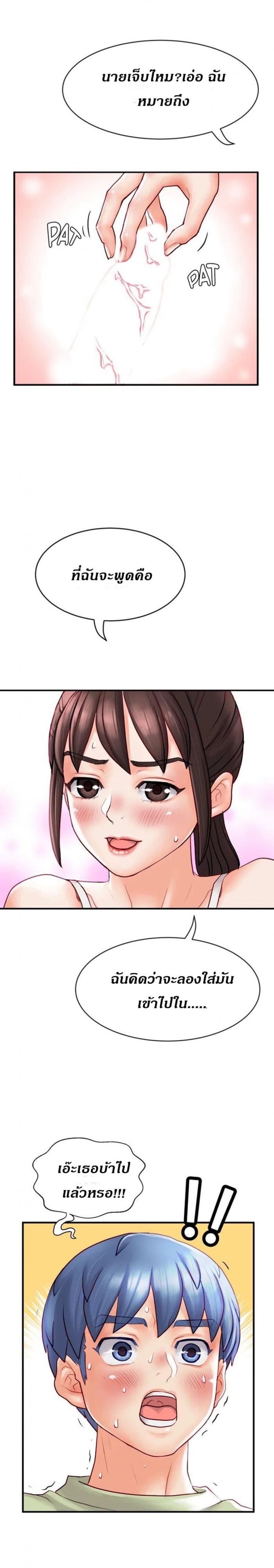 page-17