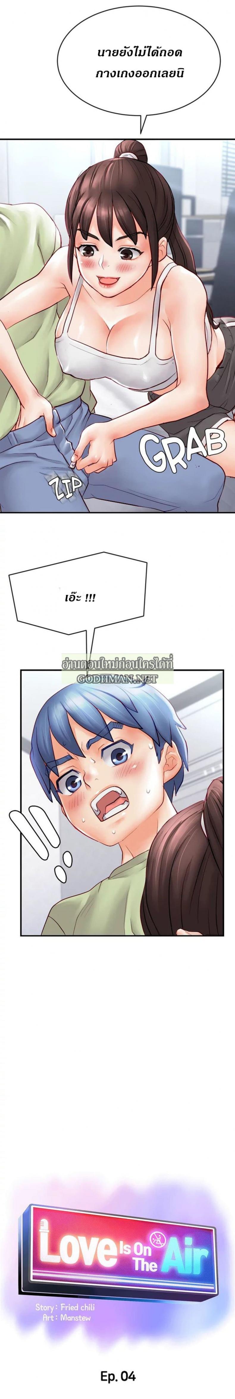 page-6