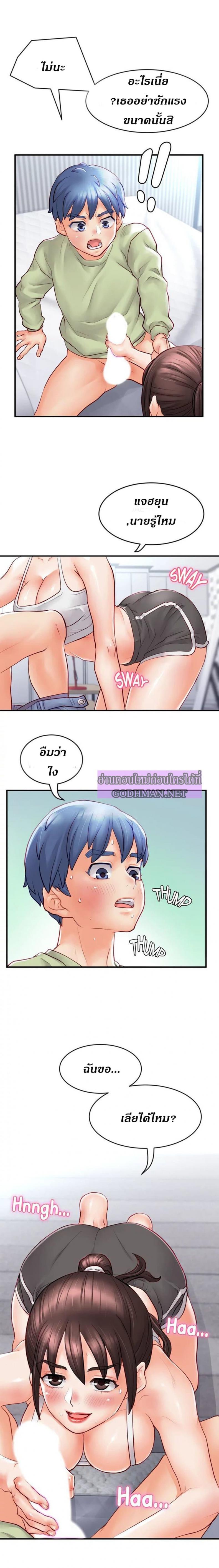 page-10