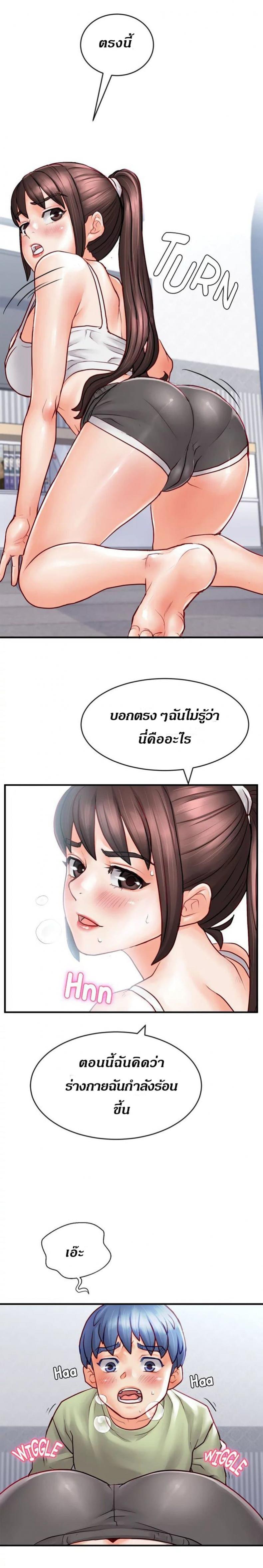 page-18