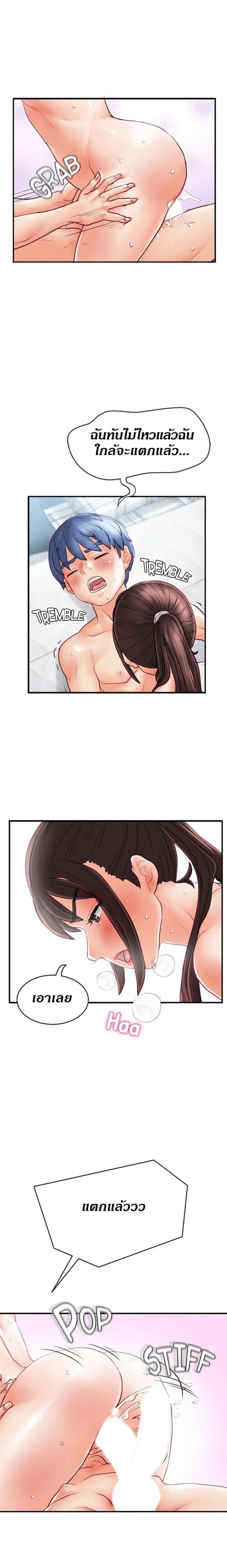 page-17
