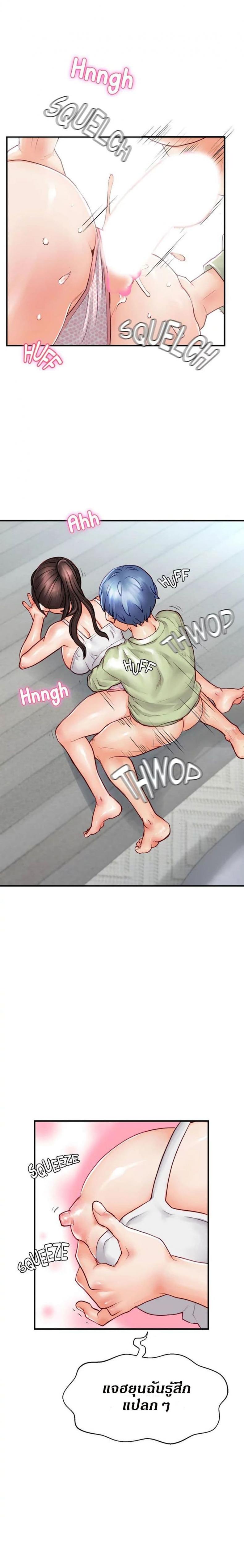 page-11