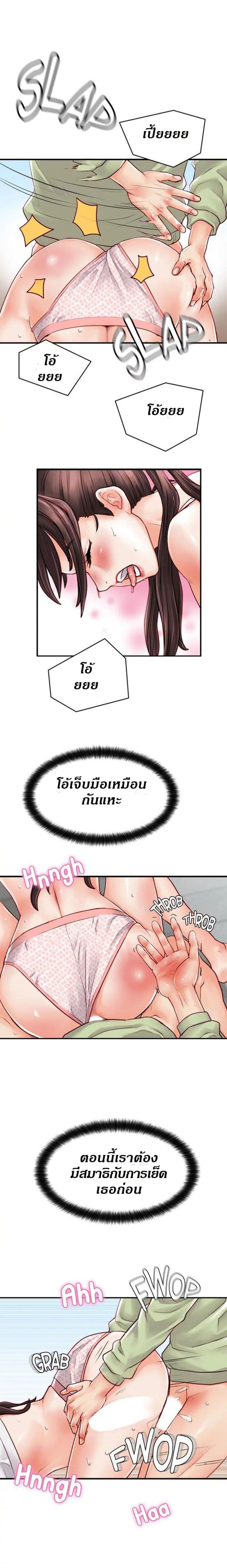 page-9