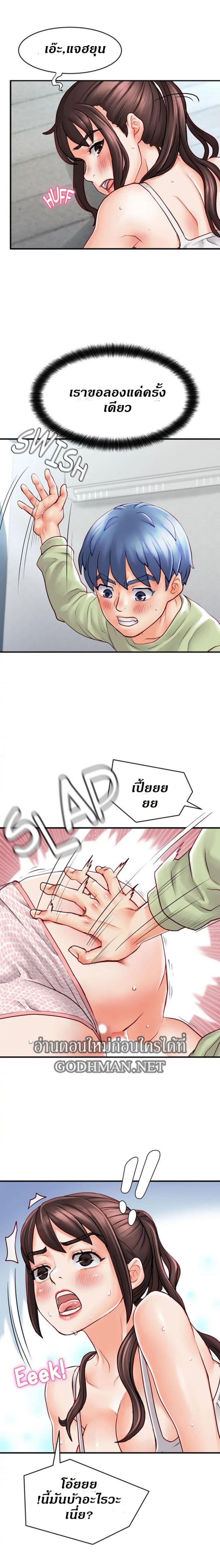 page-7
