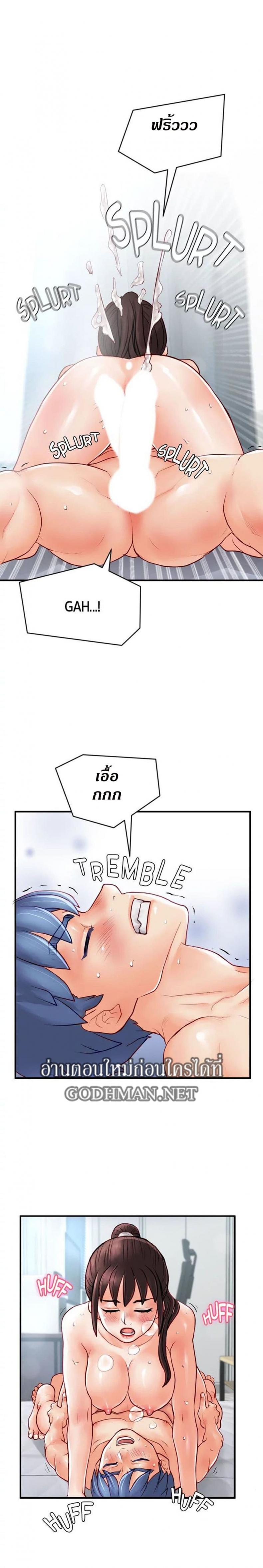 page-18