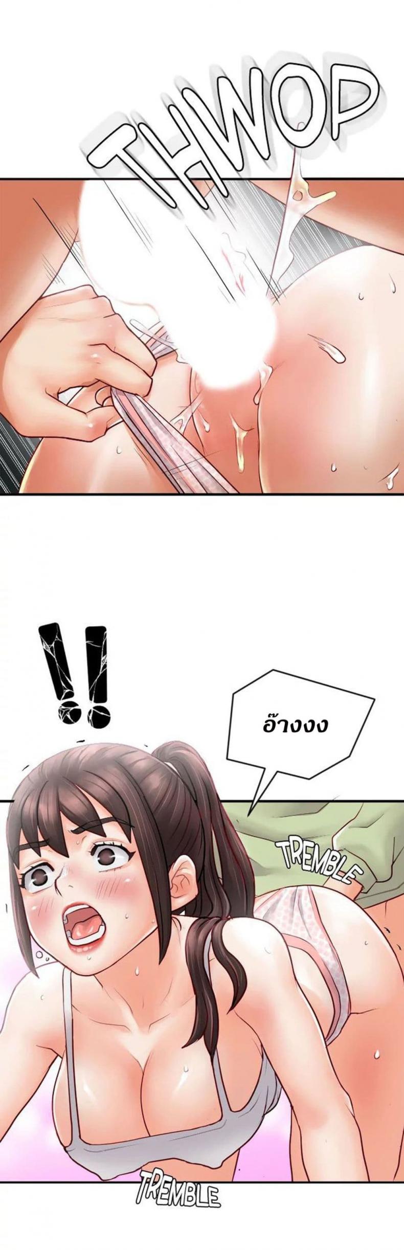 page-2