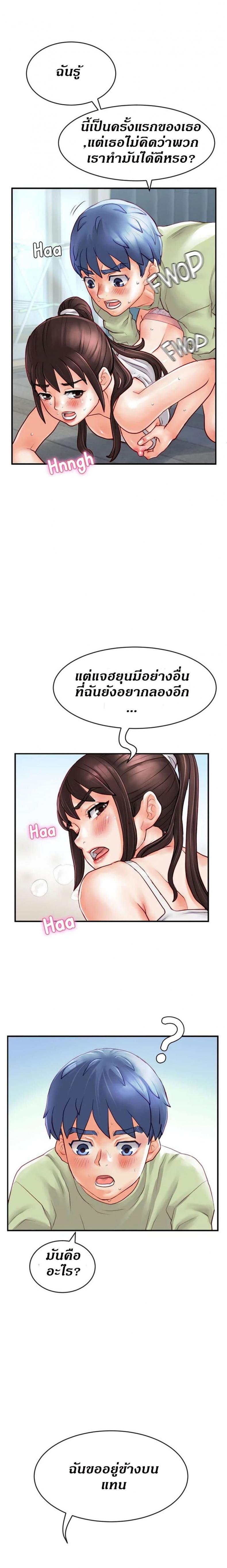 page-12