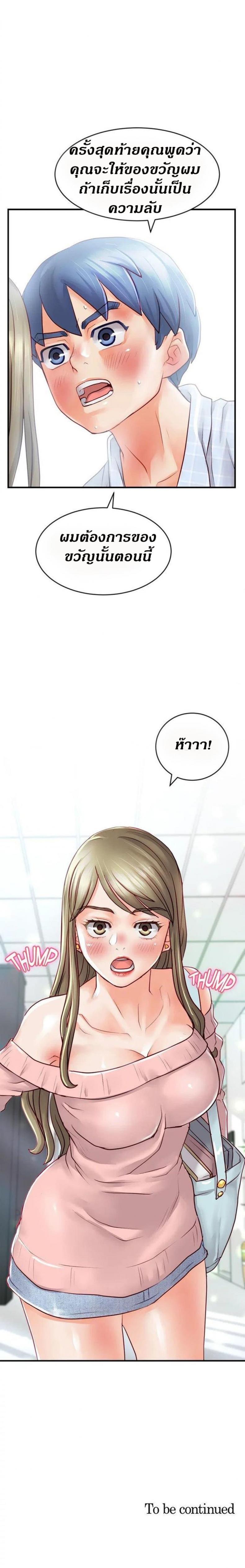 page-26