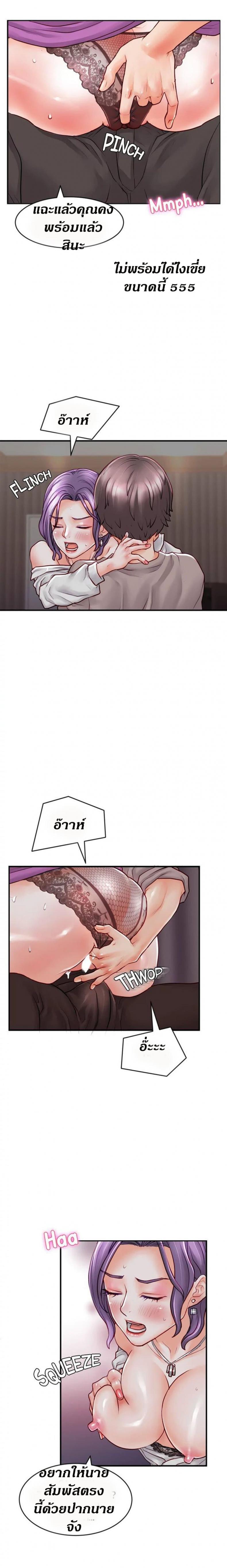 page-6