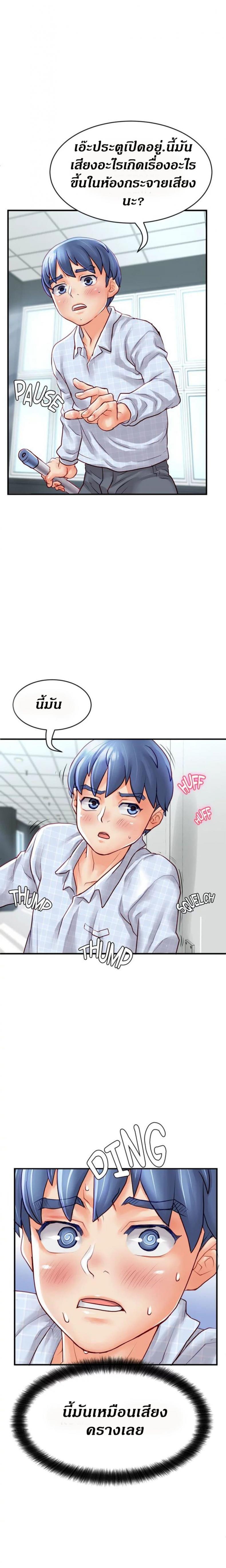 page-13