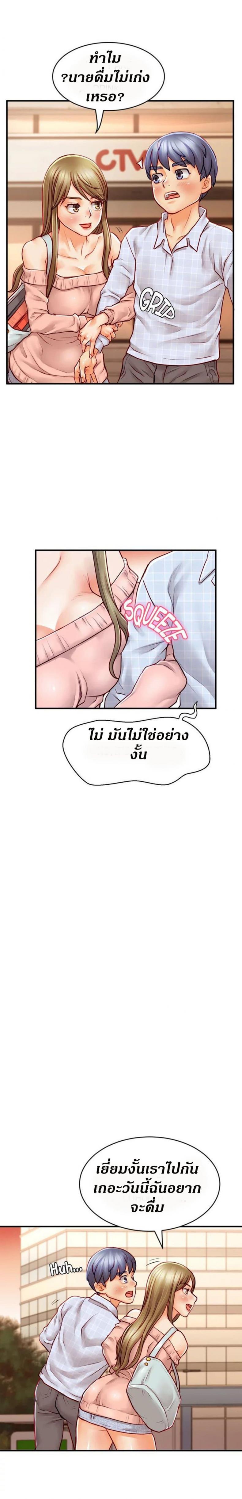 page-14