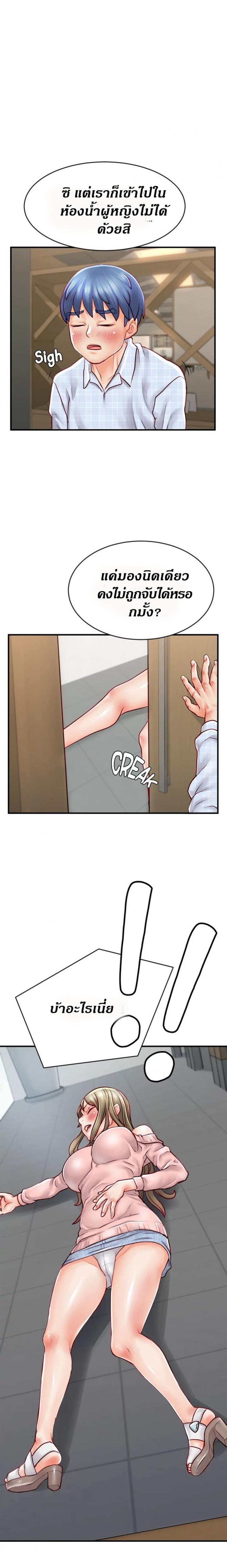 page-23