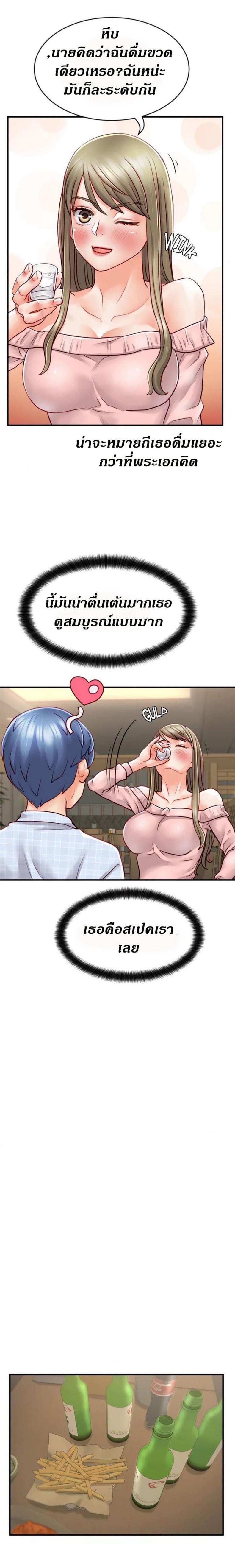page-17