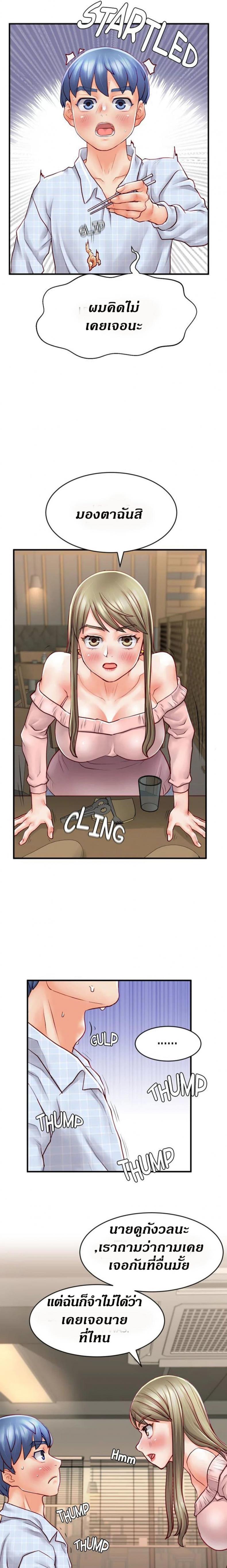page-19