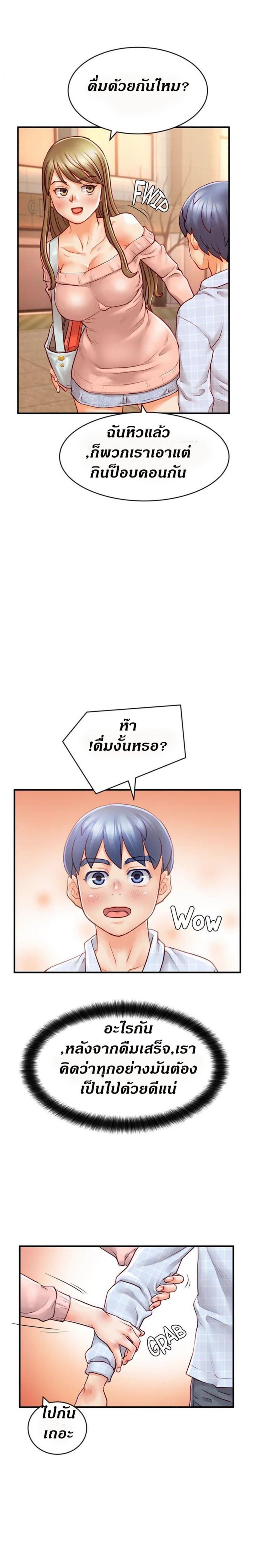 page-13
