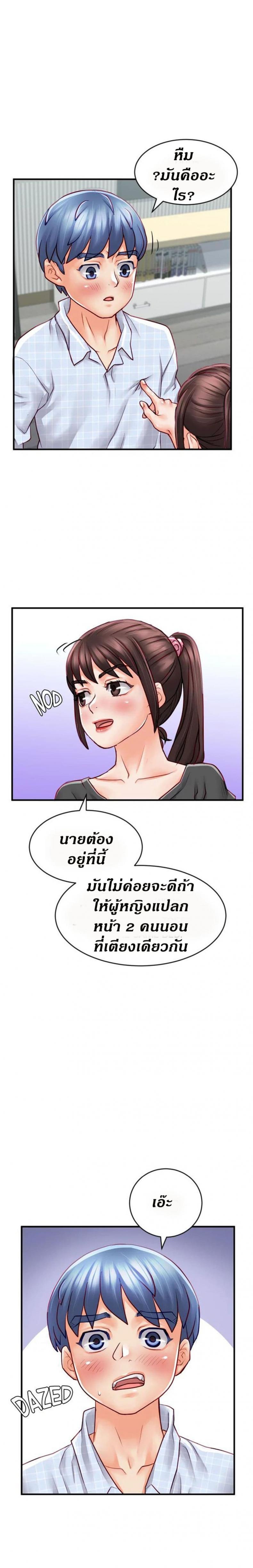 page-14
