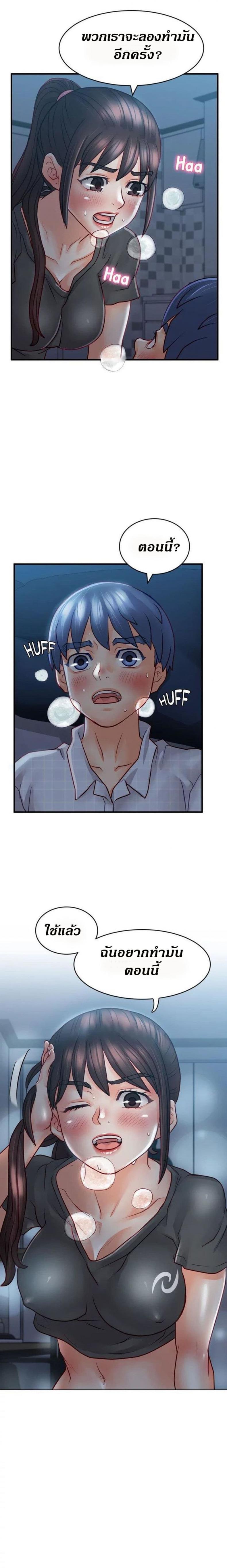 page-25