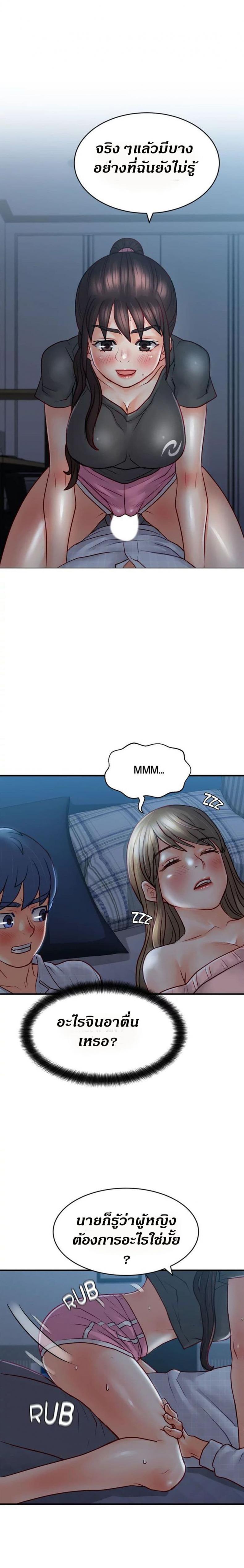 page-23