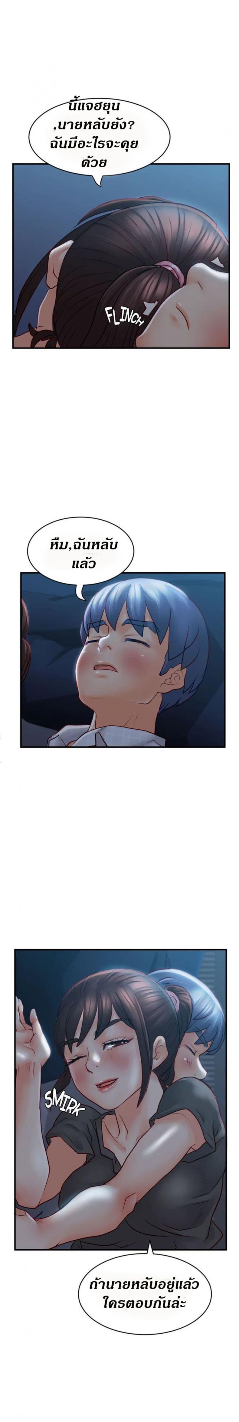 page-17