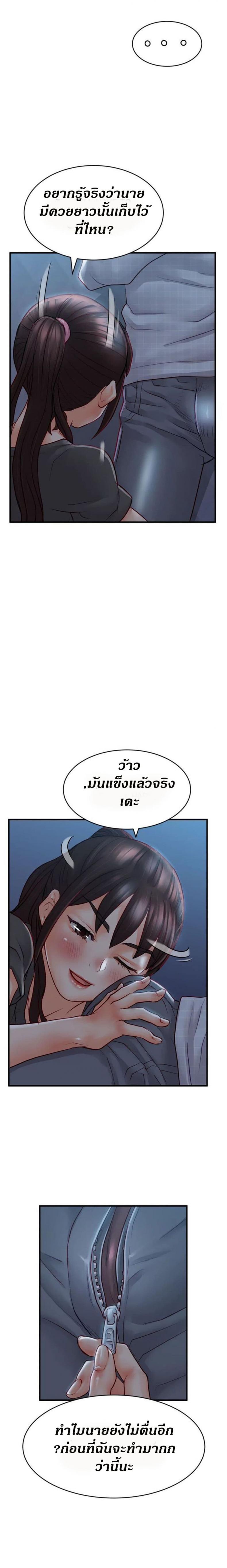 page-20