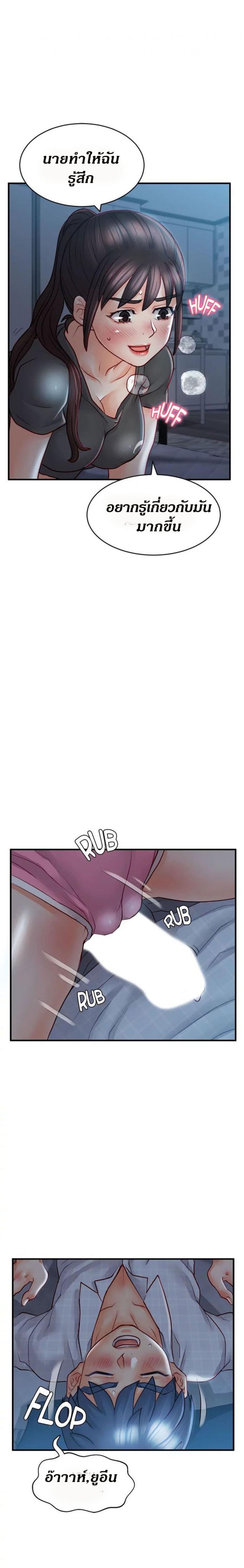 page-24