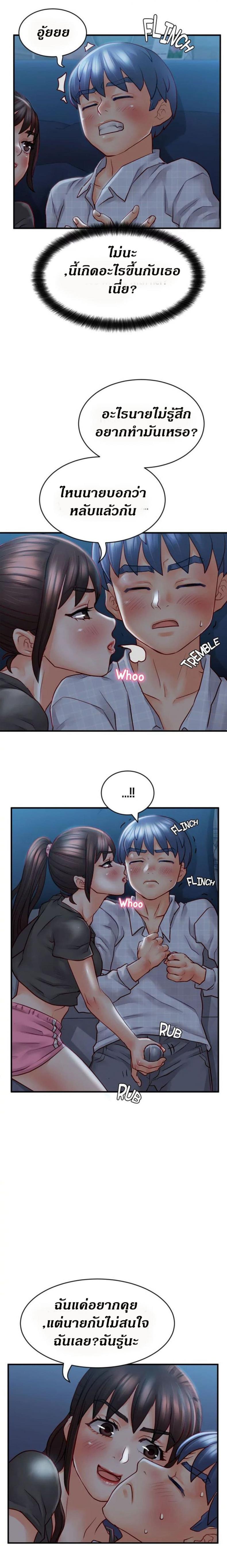 page-19