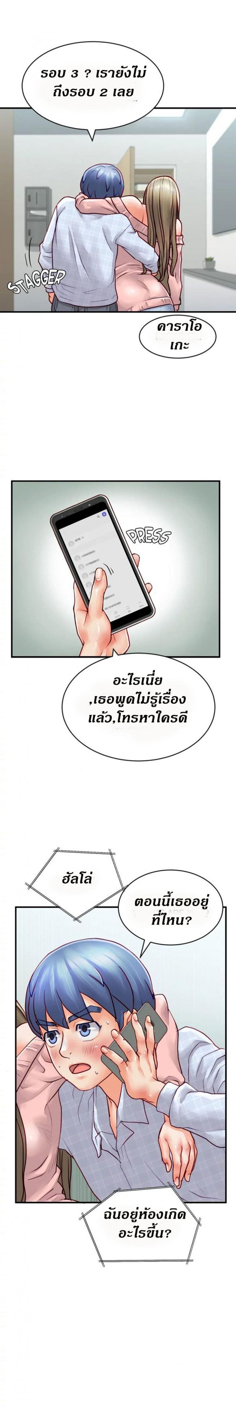 page-9