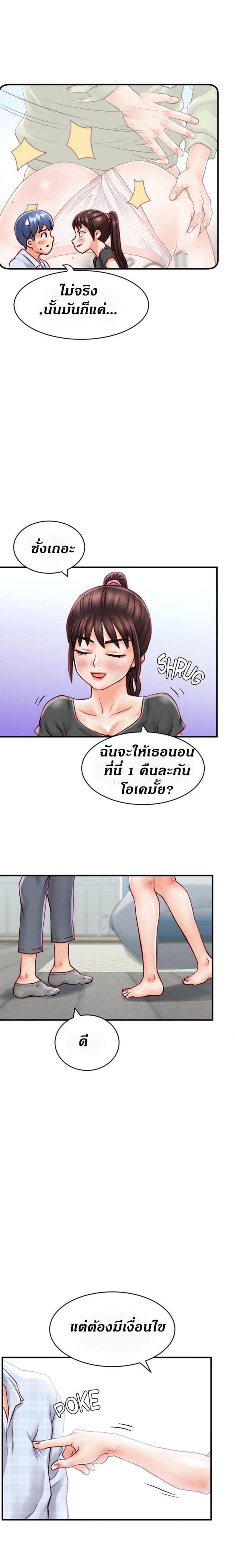 page-13