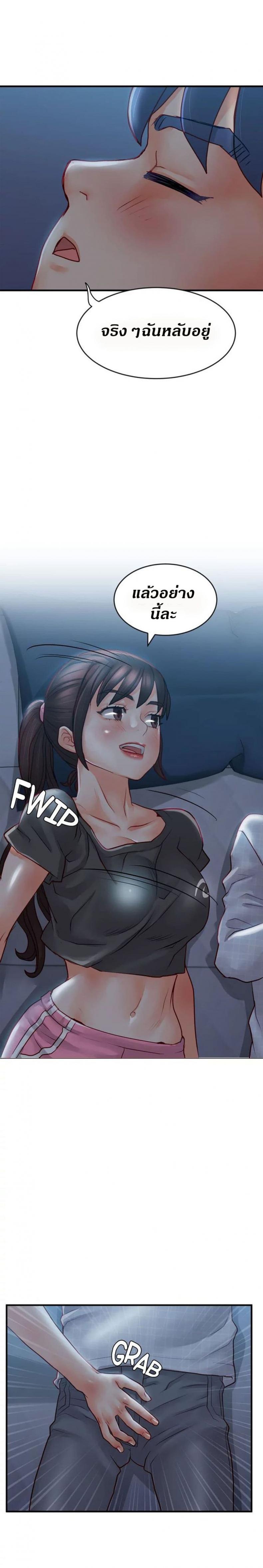 page-18
