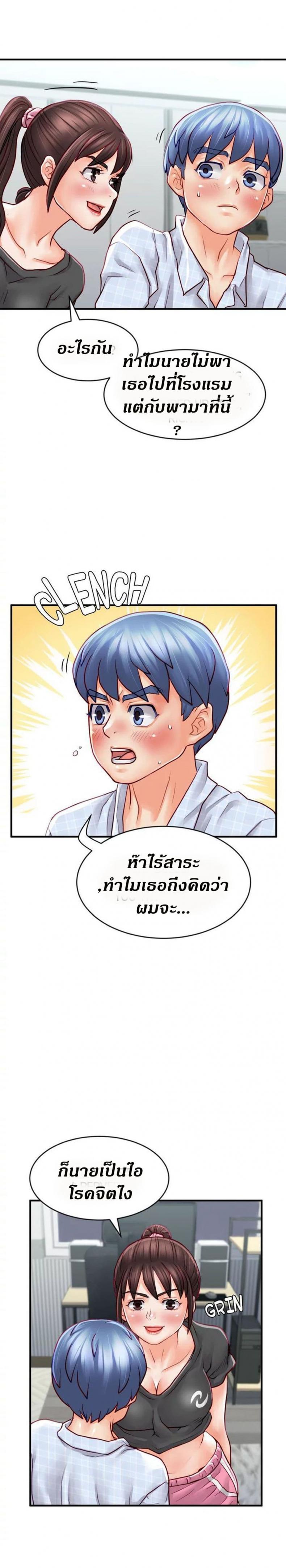 page-12