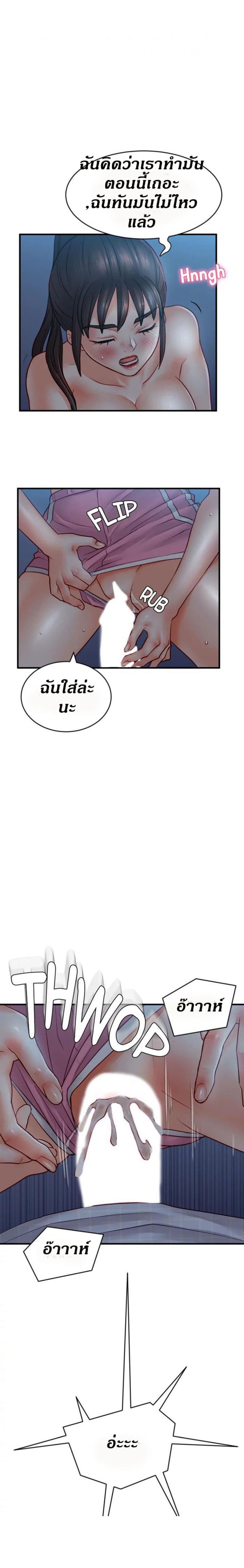 page-11