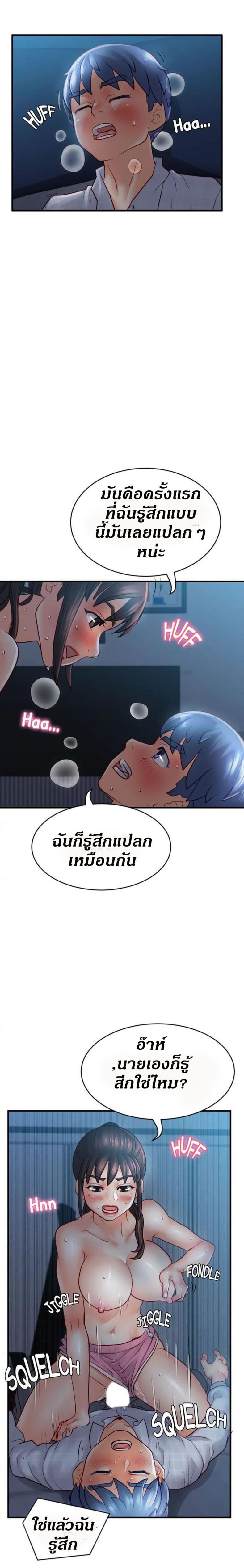 page-24