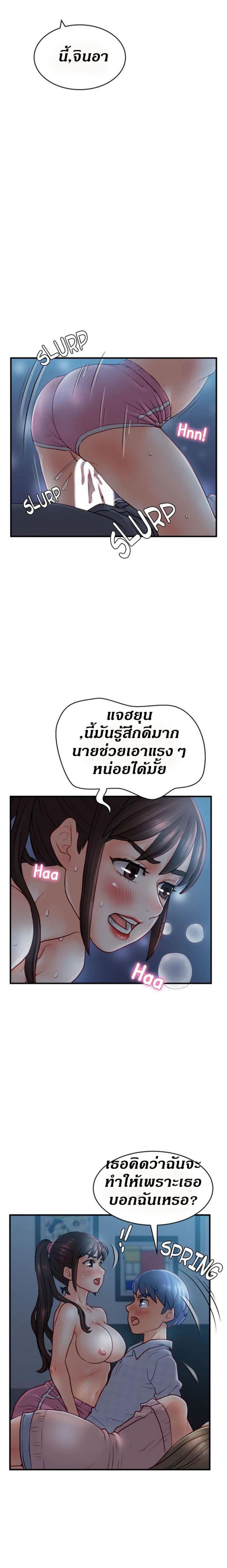 page-13