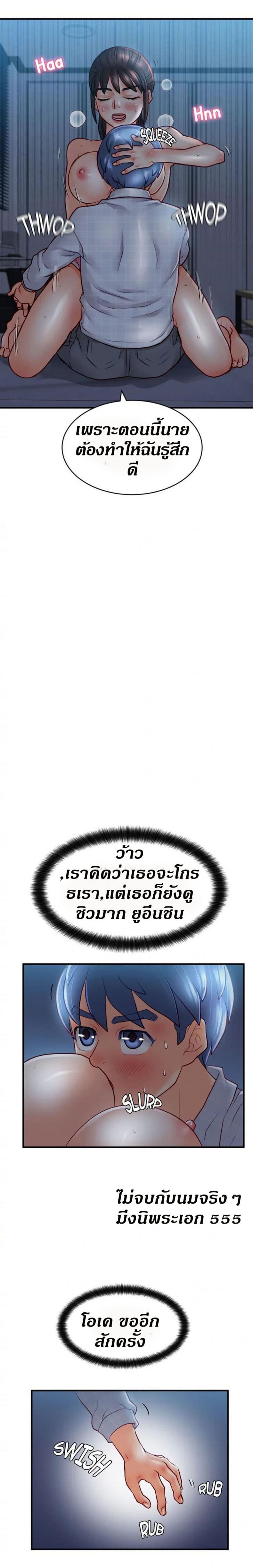 page-18