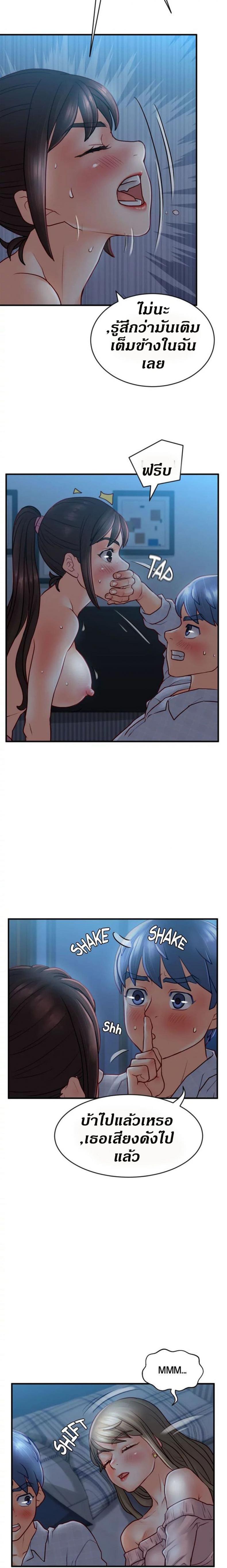 page-12