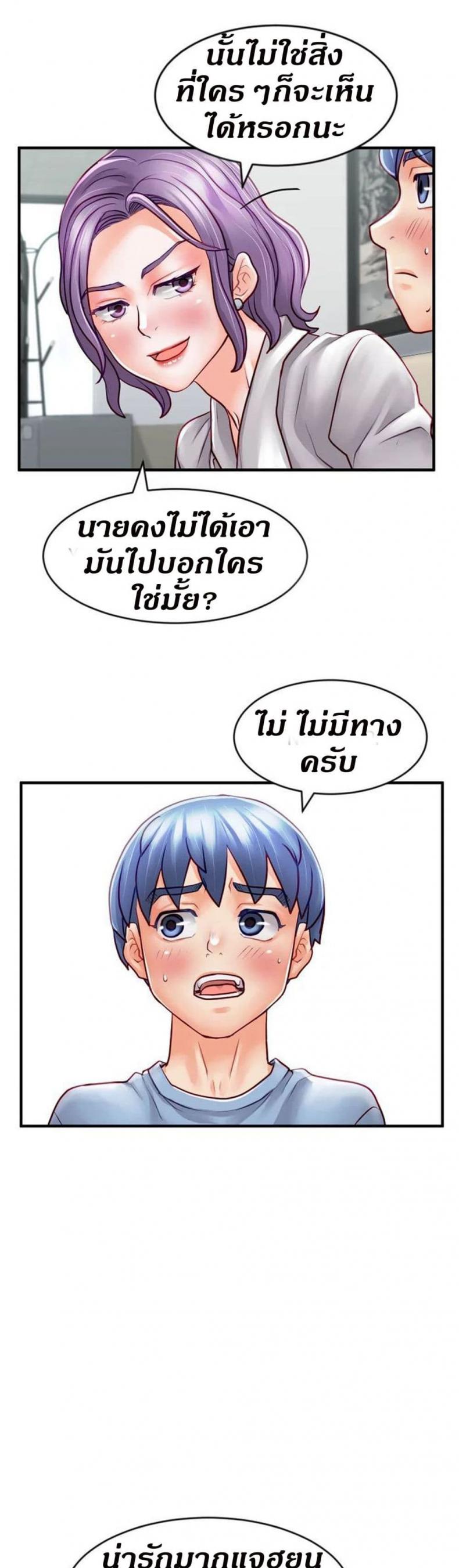 page-49