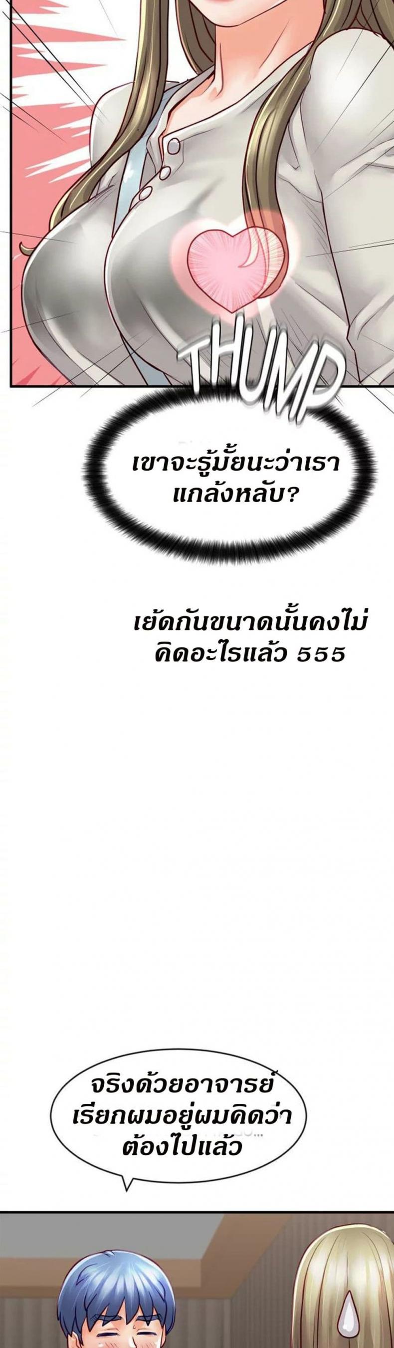 page-40